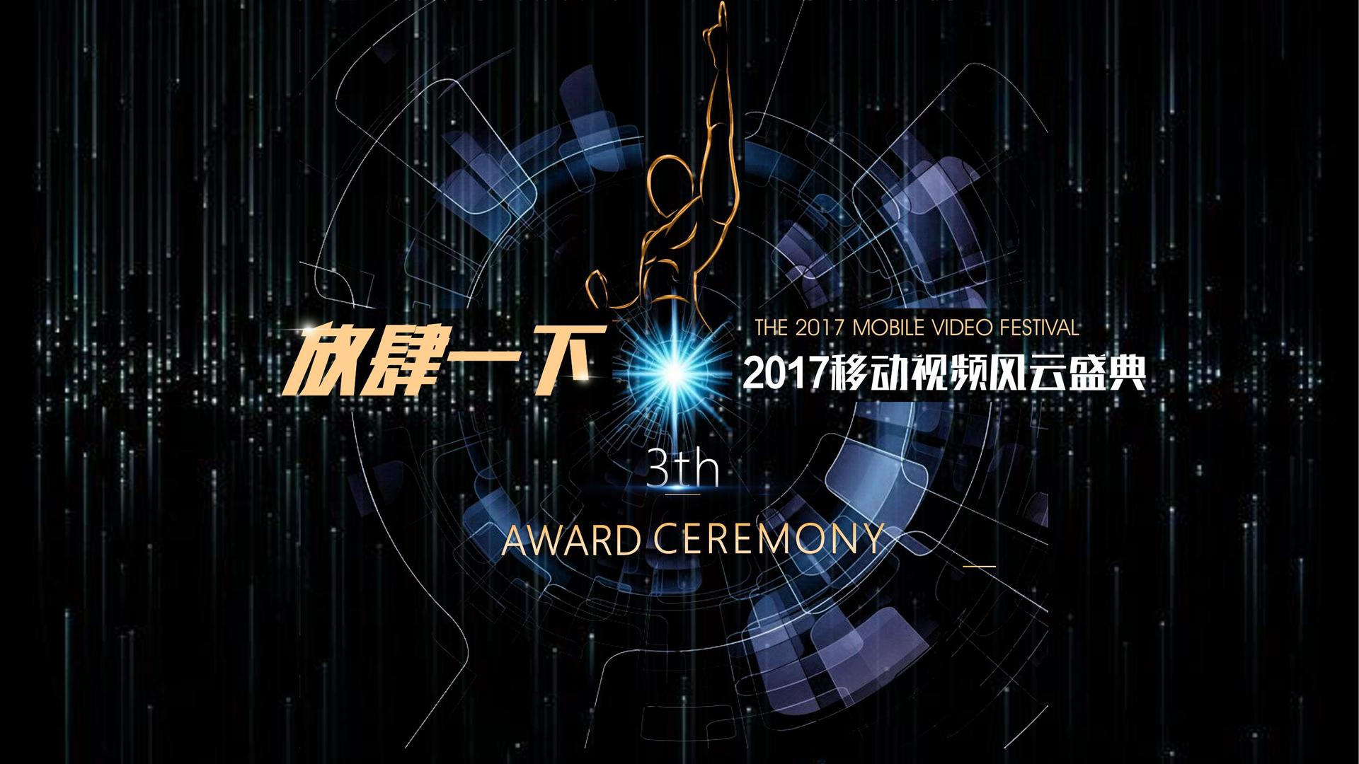 明宇创影视文化文化IP项目进入品牌化运营阶段